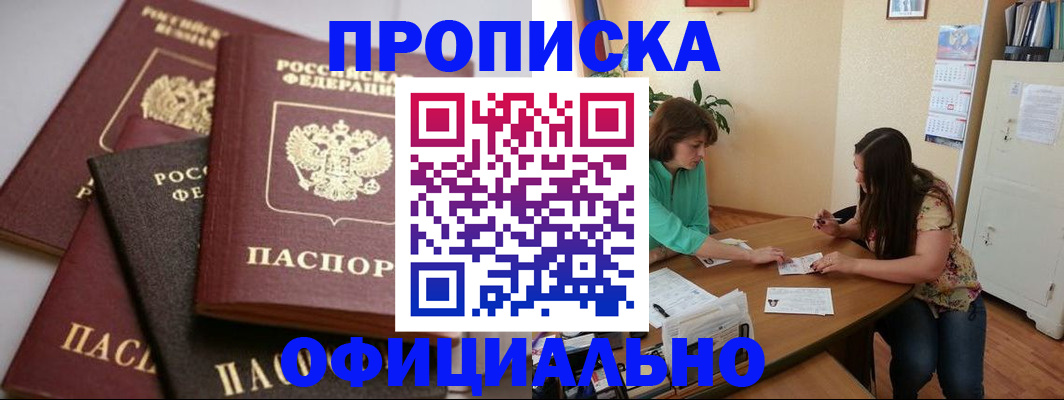 временная регистрация госуслуги в Сергаче