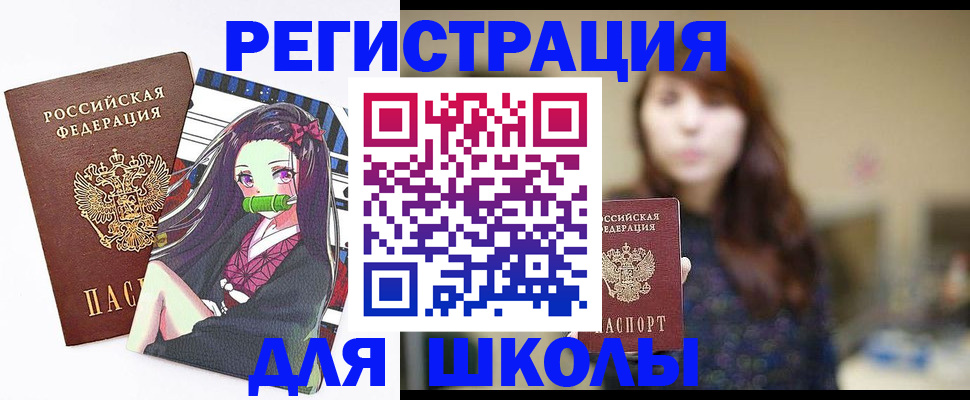 миграционный учет в Сергаче