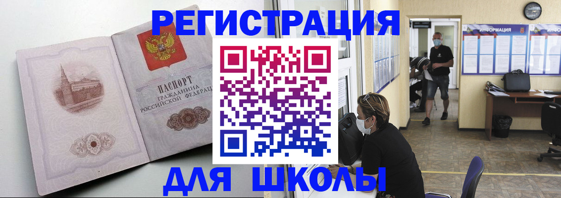 регистрация в Сергаче